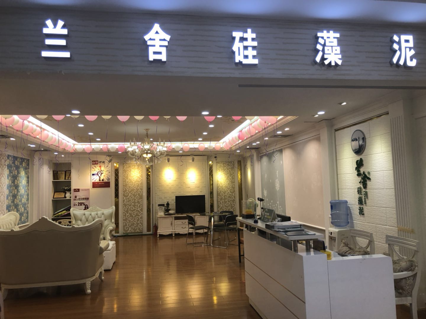 宝华店风采3